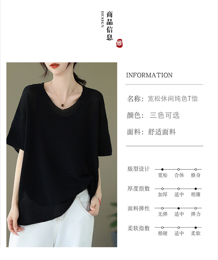 Women's T-shirt
